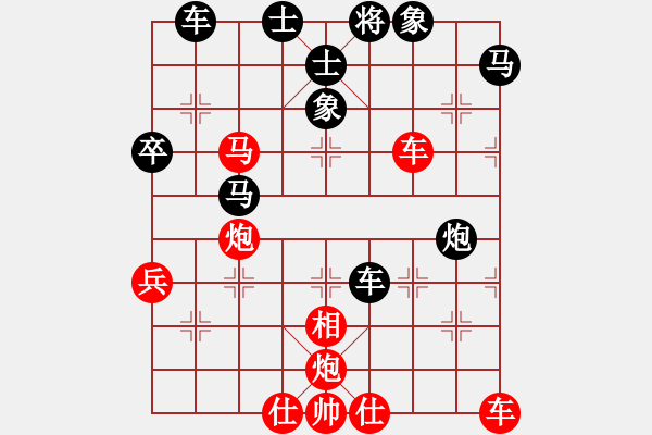 象棋棋譜圖片：虎嘯天風(fēng)(月將)-勝-棋壇小混混(9段) - 步數(shù)：70 