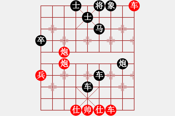 象棋棋譜圖片：虎嘯天風(fēng)(月將)-勝-棋壇小混混(9段) - 步數(shù)：80 