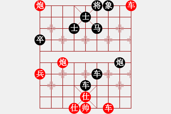 象棋棋譜圖片：虎嘯天風(fēng)(月將)-勝-棋壇小混混(9段) - 步數(shù)：85 