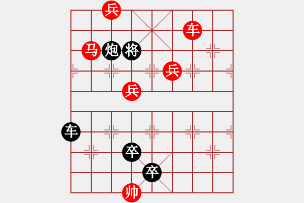 象棋棋譜圖片：N. 雜貨店老板－難度高：第089局 - 步數(shù)：10 