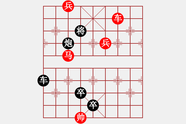 象棋棋譜圖片：N. 雜貨店老板－難度高：第089局 - 步數(shù)：20 