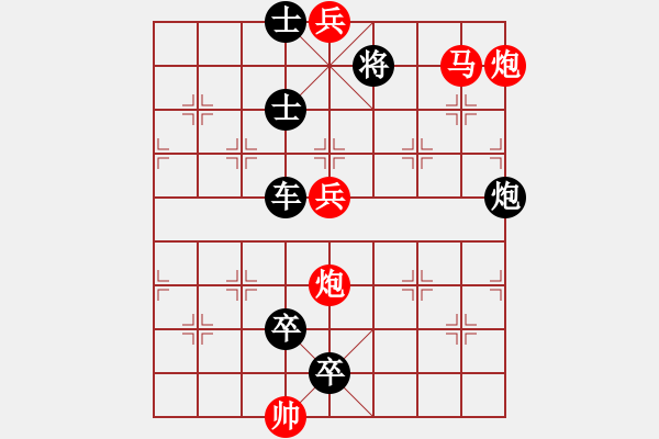 象棋棋譜圖片：連將殺10.十步殺（98）.PGN - 步數(shù)：19 