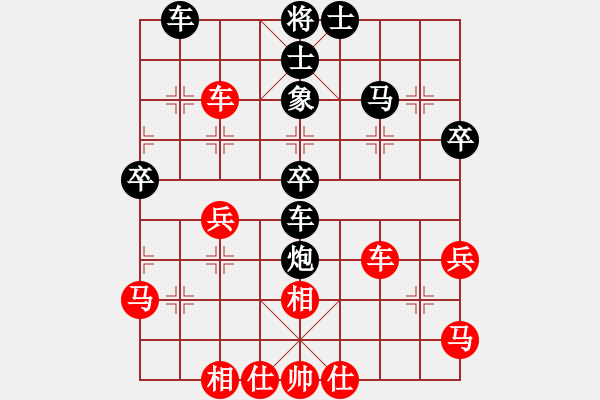 象棋棋譜圖片：王大明     先和 童本平     - 步數(shù)：40 