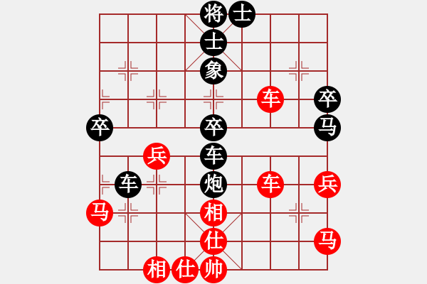 象棋棋譜圖片：王大明     先和 童本平     - 步數(shù)：50 