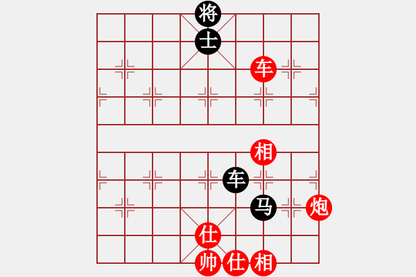 象棋棋譜圖片：溫嶺小棋(4段)-勝-geyujun(6段) - 步數(shù)：130 