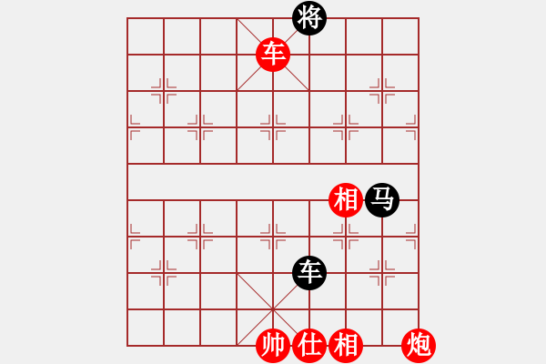 象棋棋譜圖片：溫嶺小棋(4段)-勝-geyujun(6段) - 步數(shù)：140 