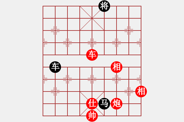 象棋棋譜圖片：溫嶺小棋(4段)-勝-geyujun(6段) - 步數(shù)：150 