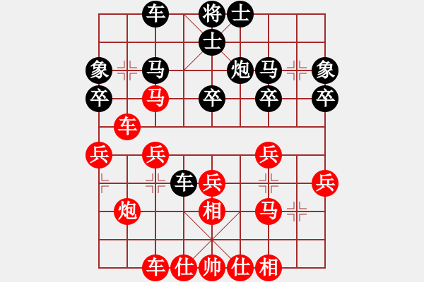 象棋棋譜圖片：溫嶺小棋(4段)-勝-geyujun(6段) - 步數(shù)：30 