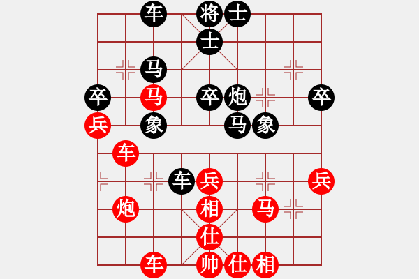 象棋棋譜圖片：溫嶺小棋(4段)-勝-geyujun(6段) - 步數(shù)：40 