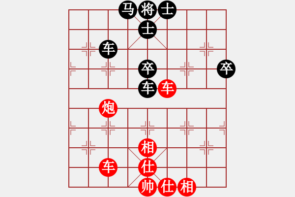 象棋棋譜圖片：溫嶺小棋(4段)-勝-geyujun(6段) - 步數(shù)：60 