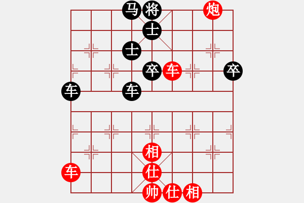 象棋棋譜圖片：溫嶺小棋(4段)-勝-geyujun(6段) - 步數(shù)：70 