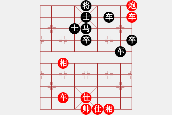 象棋棋譜圖片：溫嶺小棋(4段)-勝-geyujun(6段) - 步數(shù)：80 