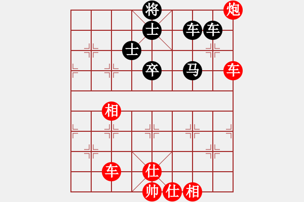 象棋棋譜圖片：溫嶺小棋(4段)-勝-geyujun(6段) - 步數(shù)：90 