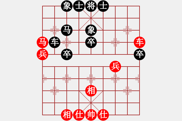 象棋棋譜圖片：hsclimber(9段)-和-上山收菜(9段) - 步數(shù)：50 