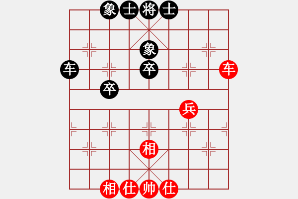 象棋棋譜圖片：hsclimber(9段)-和-上山收菜(9段) - 步數(shù)：55 