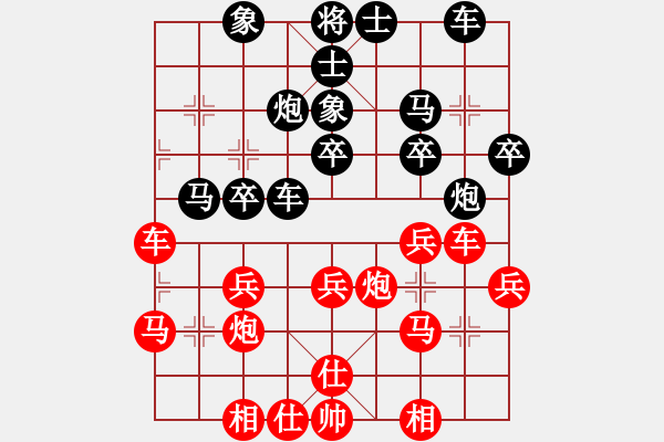象棋棋谱图片：杨应东 先和 刘宗泽 - 步数：30 