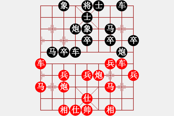 象棋棋譜圖片：楊應(yīng)東 先和 劉宗澤 - 步數(shù)：30 