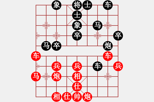 象棋棋谱图片：杨应东 先和 刘宗泽 - 步数：40 
