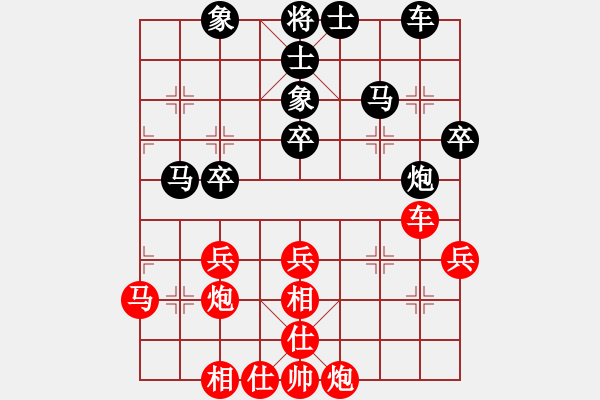 象棋棋谱图片：杨应东 先和 刘宗泽 - 步数：51 