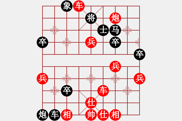 象棋棋譜圖片：15--1---紅先勝--雙車(chē)單馬雙炮--兵七進(jìn)一 - 步數(shù)：43 