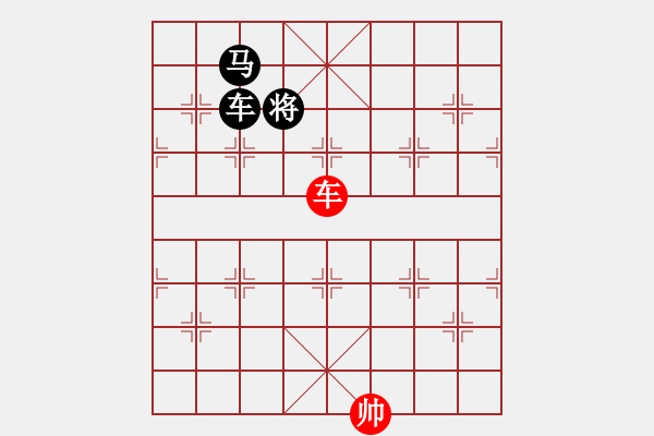 象棋棋譜圖片：單車巧勝一車一馬 - 步數(shù)：0 