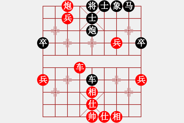 象棋棋譜圖片：廣東 胡克華 勝 廣東 程宇東 - 步數(shù)：83 