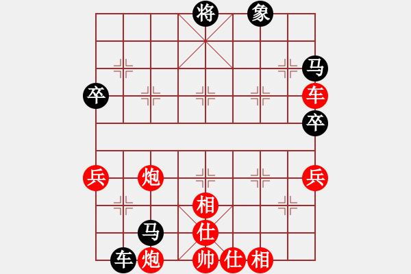 象棋棋譜圖片：第55局 華南呂欽 先勝 華東徐天紅 - 步數(shù)：100 