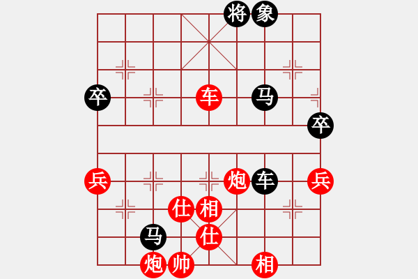 象棋棋譜圖片：第55局 華南呂欽 先勝 華東徐天紅 - 步數(shù)：110 