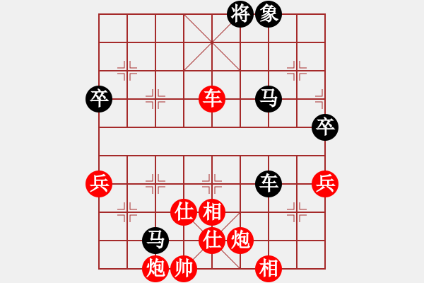 象棋棋譜圖片：第55局 華南呂欽 先勝 華東徐天紅 - 步數(shù)：111 