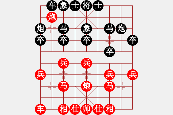 象棋棋譜圖片：第55局 華南呂欽 先勝 華東徐天紅 - 步數(shù)：20 