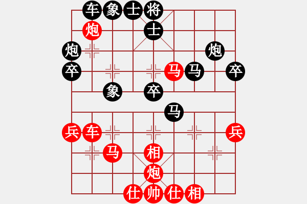 象棋棋譜圖片：第55局 華南呂欽 先勝 華東徐天紅 - 步數(shù)：40 