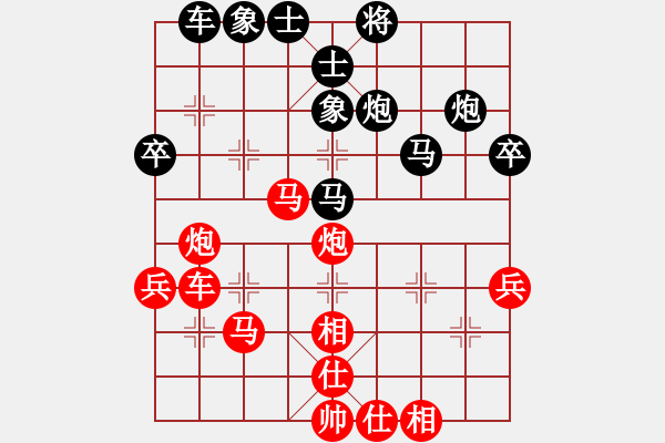 象棋棋譜圖片：第55局 華南呂欽 先勝 華東徐天紅 - 步數(shù)：50 