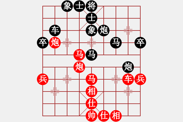 象棋棋譜圖片：第55局 華南呂欽 先勝 華東徐天紅 - 步數(shù)：60 