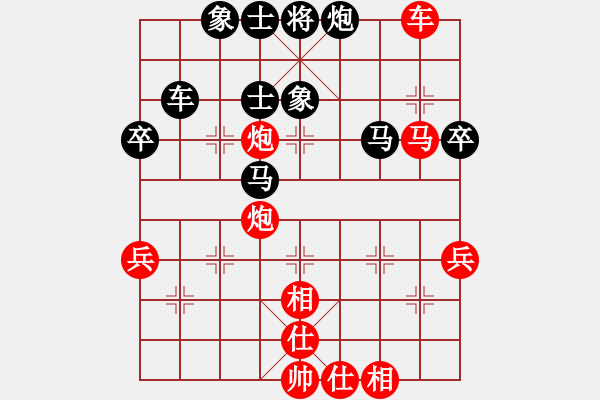 象棋棋譜圖片：第55局 華南呂欽 先勝 華東徐天紅 - 步數(shù)：70 