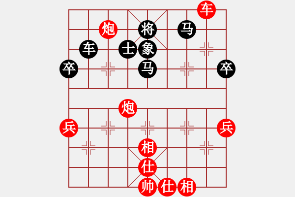 象棋棋譜圖片：第55局 華南呂欽 先勝 華東徐天紅 - 步數(shù)：80 