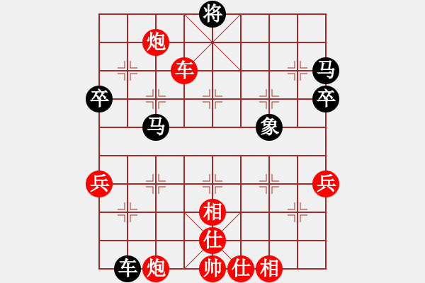 象棋棋譜圖片：第55局 華南呂欽 先勝 華東徐天紅 - 步數(shù)：90 