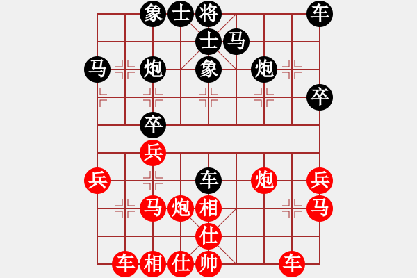 象棋棋譜圖片：天涯鉤魂箭(9星)-負(fù)-找星星(9星) - 步數(shù)：30 