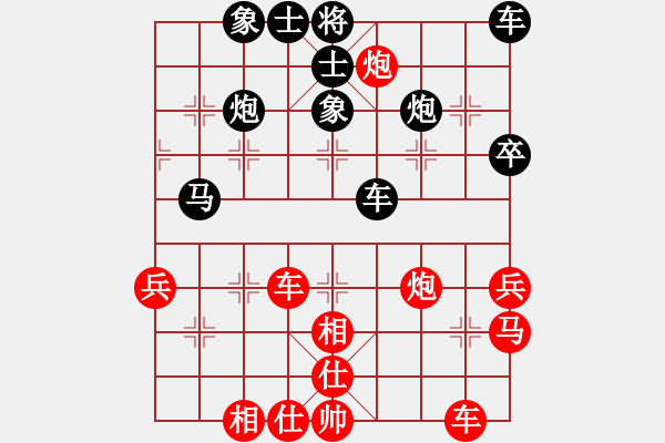 象棋棋譜圖片：天涯鉤魂箭(9星)-負(fù)-找星星(9星) - 步數(shù)：40 