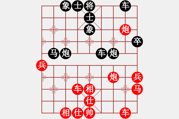 象棋棋譜圖片：天涯鉤魂箭(9星)-負(fù)-找星星(9星) - 步數(shù)：60 