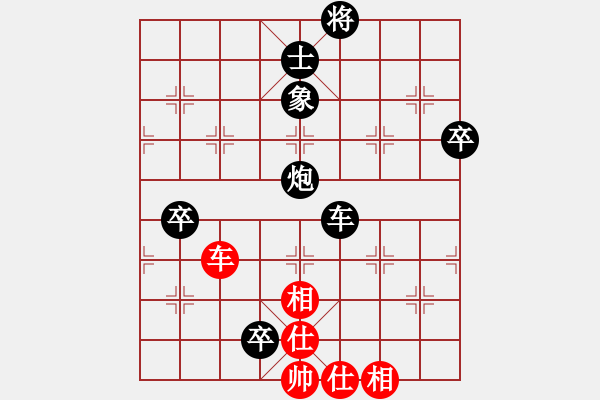 象棋棋譜圖片：小龍男[紅] -VS- 老頑童[黑] - 步數(shù)：110 