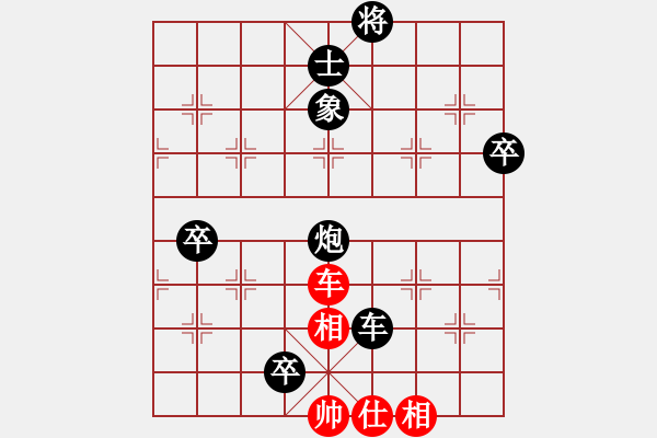 象棋棋譜圖片：小龍男[紅] -VS- 老頑童[黑] - 步數(shù)：114 