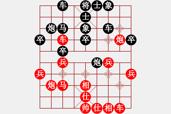 象棋棋譜圖片：小龍男[紅] -VS- 老頑童[黑] - 步數(shù)：30 