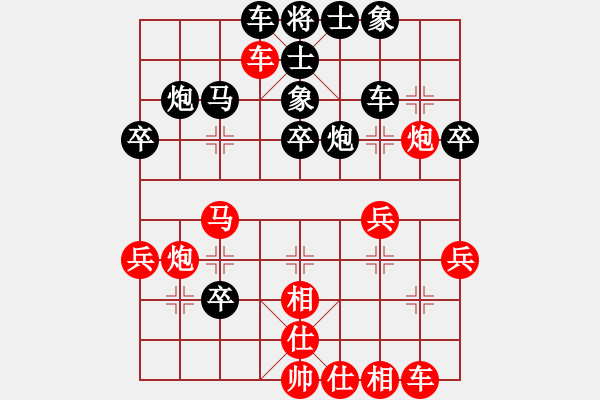 象棋棋譜圖片：小龍男[紅] -VS- 老頑童[黑] - 步數(shù)：40 