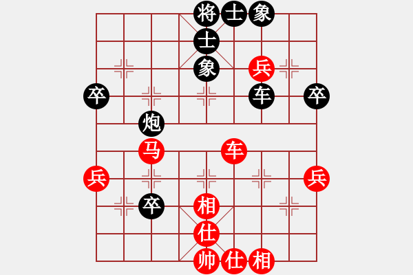 象棋棋譜圖片：小龍男[紅] -VS- 老頑童[黑] - 步數(shù)：70 