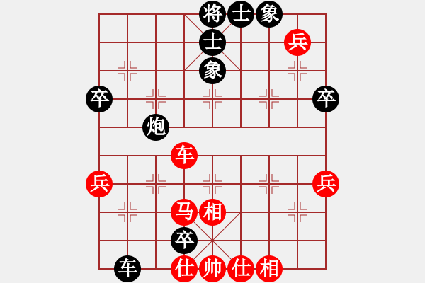 象棋棋譜圖片：小龍男[紅] -VS- 老頑童[黑] - 步數(shù)：80 