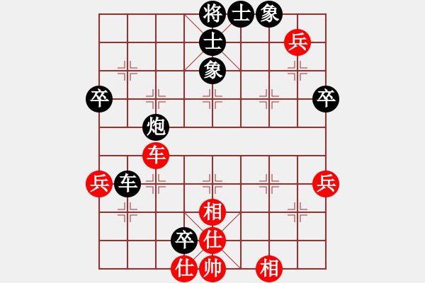 象棋棋譜圖片：小龍男[紅] -VS- 老頑童[黑] - 步數(shù)：90 