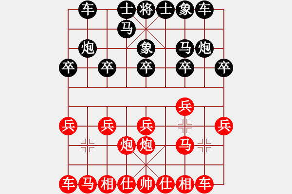 象棋棋譜圖片：葬心紅勝13986995966【中炮對(duì)進(jìn)左馬】 - 步數(shù)：10 