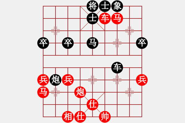 象棋棋譜圖片：葬心紅勝13986995966【中炮對(duì)進(jìn)左馬】 - 步數(shù)：50 