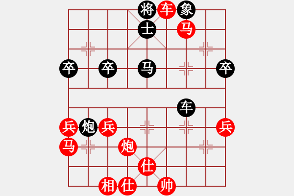 象棋棋譜圖片：葬心紅勝13986995966【中炮對(duì)進(jìn)左馬】 - 步數(shù)：51 