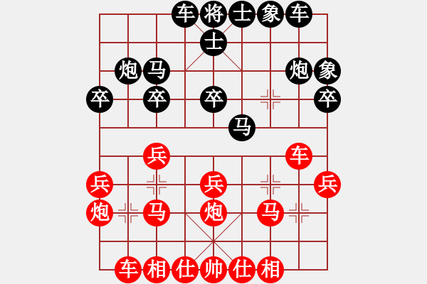 象棋棋譜圖片：加州大兄[紅] -VS- 清風荷影[黑] - 步數(shù)：20 